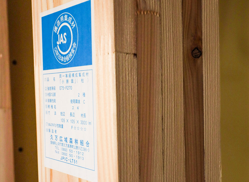 松山市針田町分譲住宅　愛媛県産材の集成材の柱