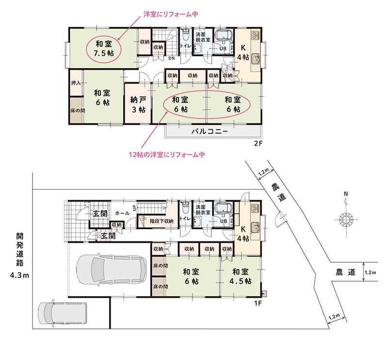 松山市水泥町中古住宅の平面図
