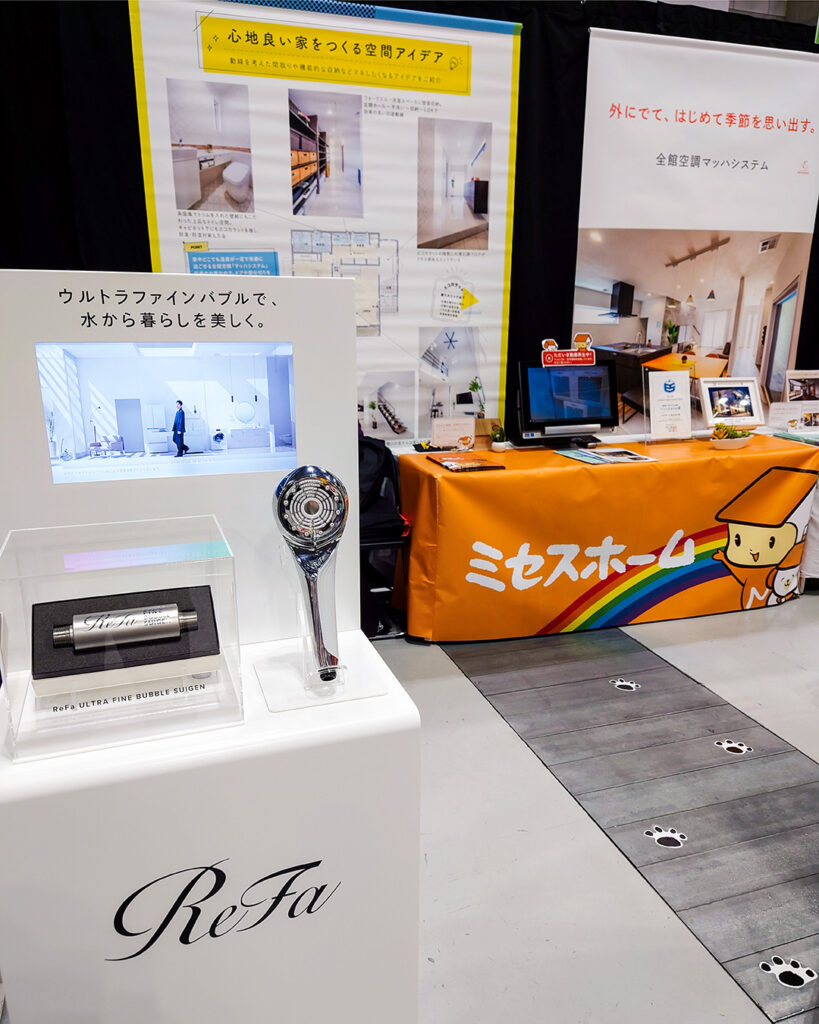 マイホームフェスタ2025の様子