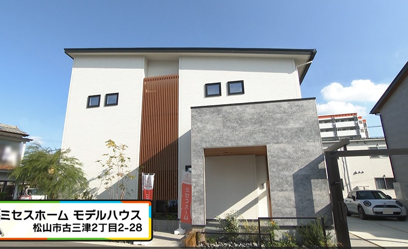 古三津モデルハウスの外観。全館空調マッハシステムを搭載した住宅。