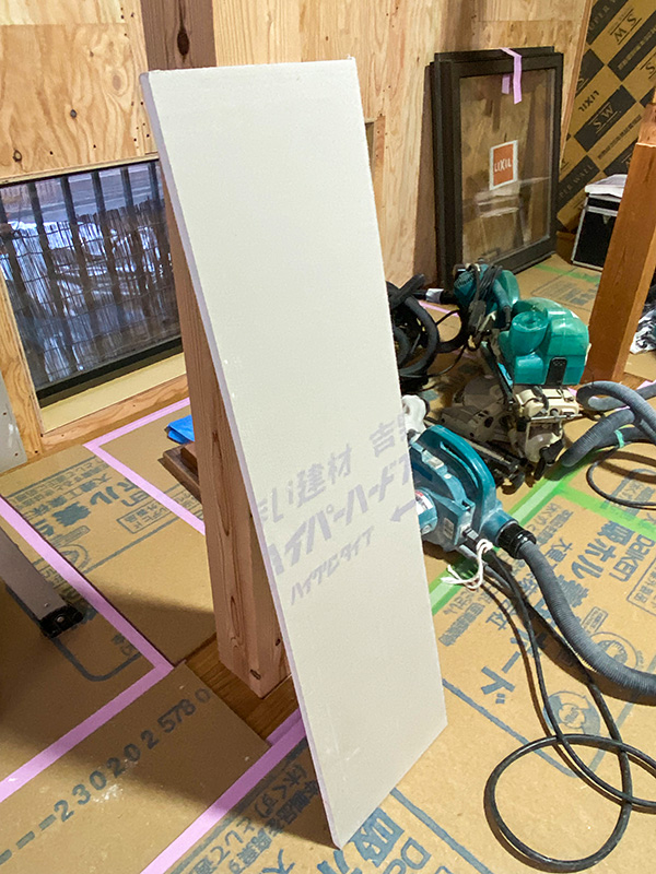 部分断熱リフォーム　工事途中