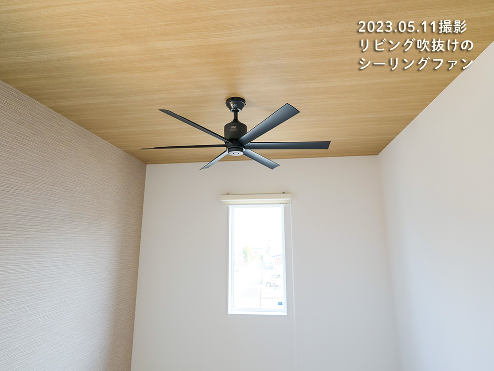 ミセスタウン針田町第一期7号地分譲住宅内観写真