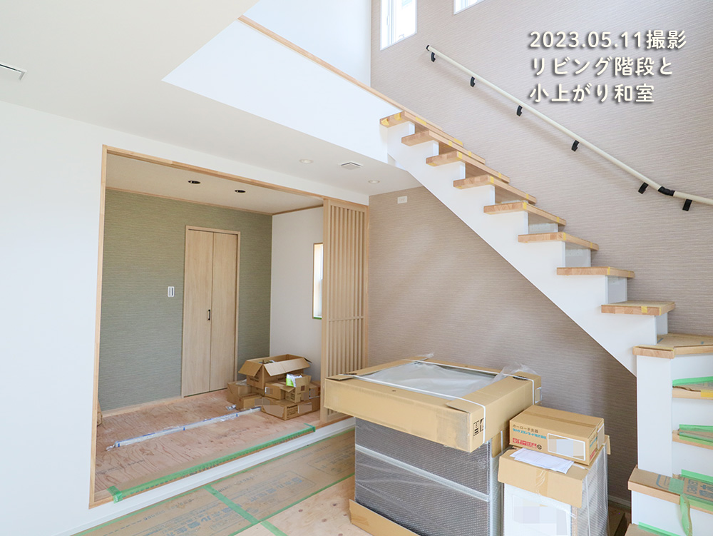 ミセスタウン針田町第一期7号地分譲住宅内観写真