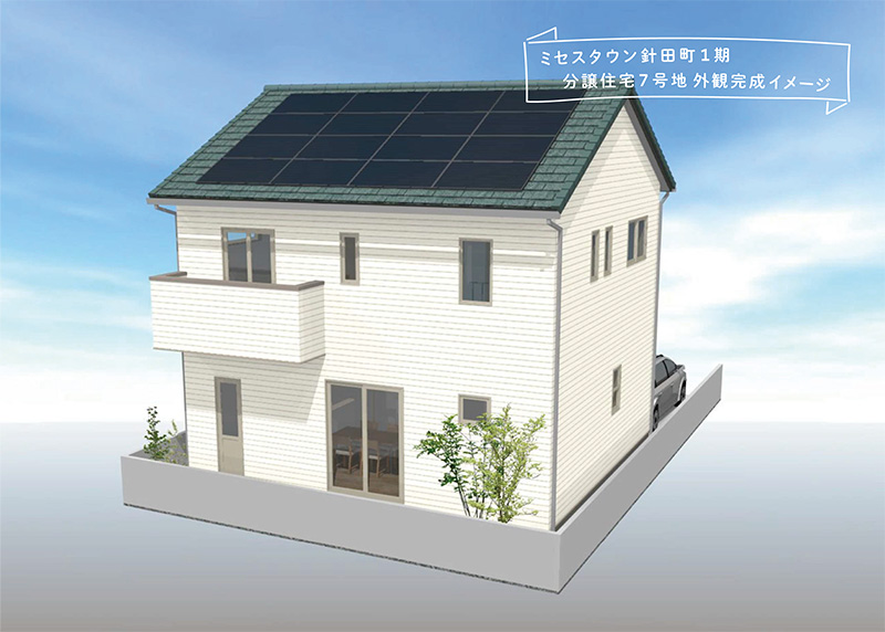 ミセスタウン針田町第一期7号地分譲住宅外観完成イメージパース
