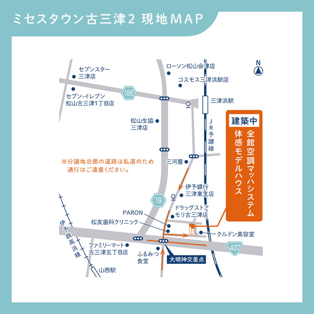 ミセスタウン古三津2丁目分譲地の現地地図
