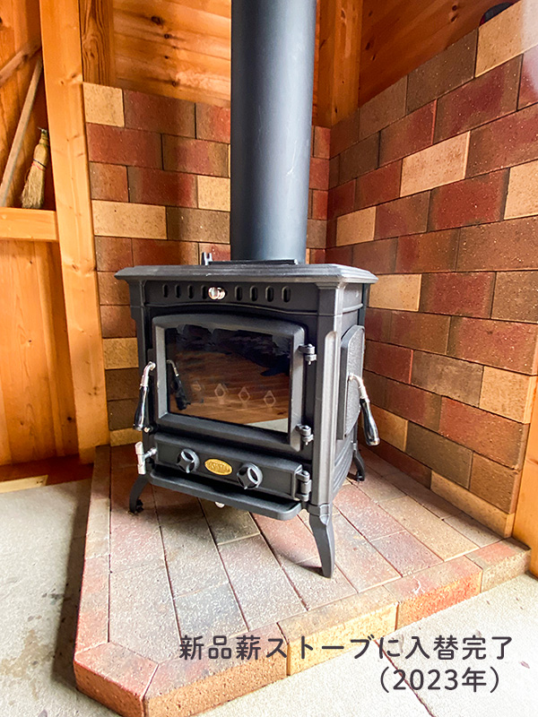 薪ストーブ設置の様子