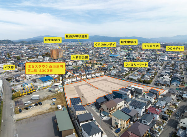 ミセスタウン西垣生町第二期分譲地20230307ドローン撮影写真