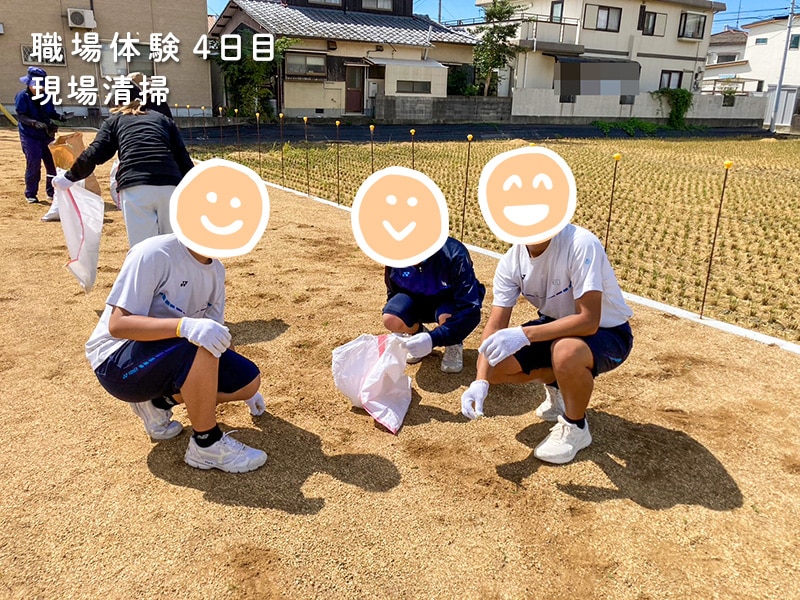 2023年9月職場体験の風景