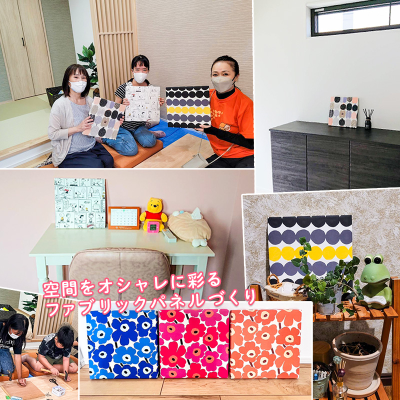 2023.9.23ものづくりフェスタin針田 当日の様子