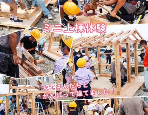 2023.9.23ものづくりフェスタin針田　当日の様子