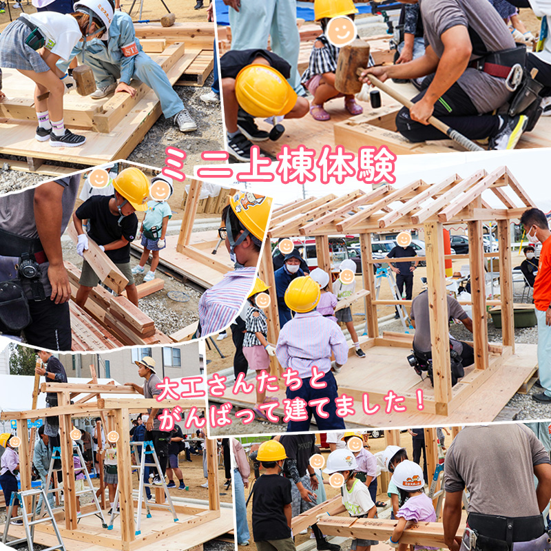 2023.9.23ものづくりフェスタin針田 当日の様子