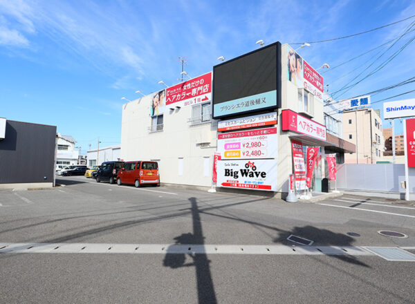 松山市高岡町・タカタビル外観