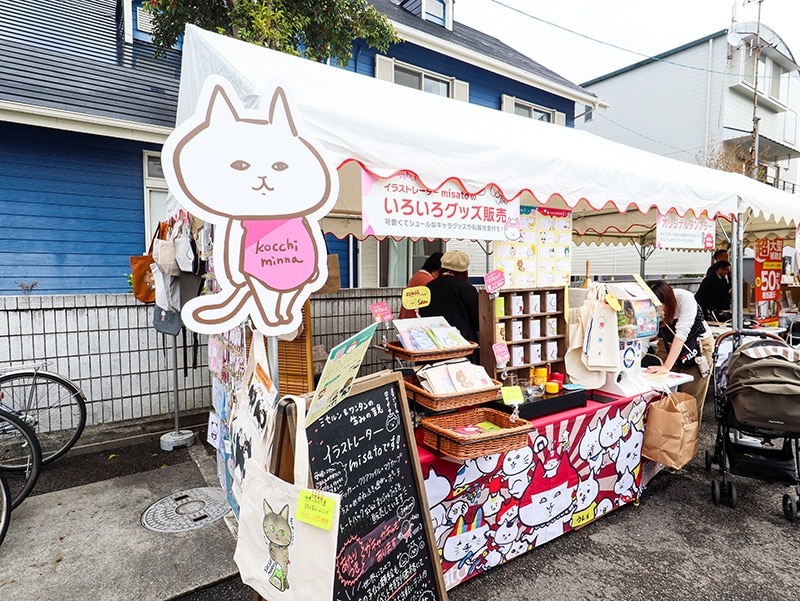 2024年ミセスホーム第17回ふれあいまつりの様子