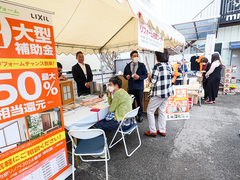 2024年ミセスホーム第17回ふれあいまつりの様子