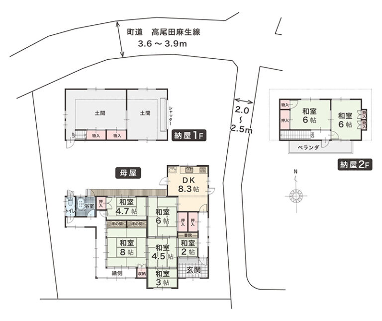 砥部町高尾田中古住宅平面図