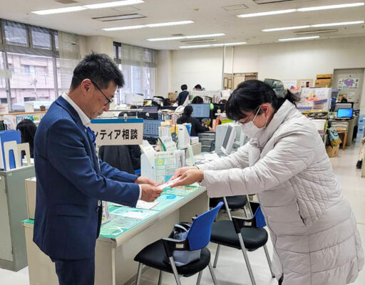 2025年1月ふれあいまつり売上金の寄付