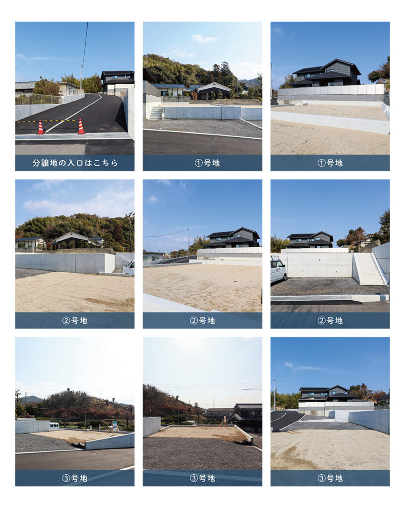 松山市平田町分譲地の現地紹介写真