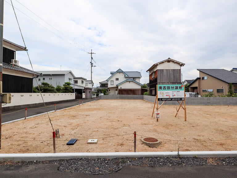 松山市南吉田町分譲地の現況写真