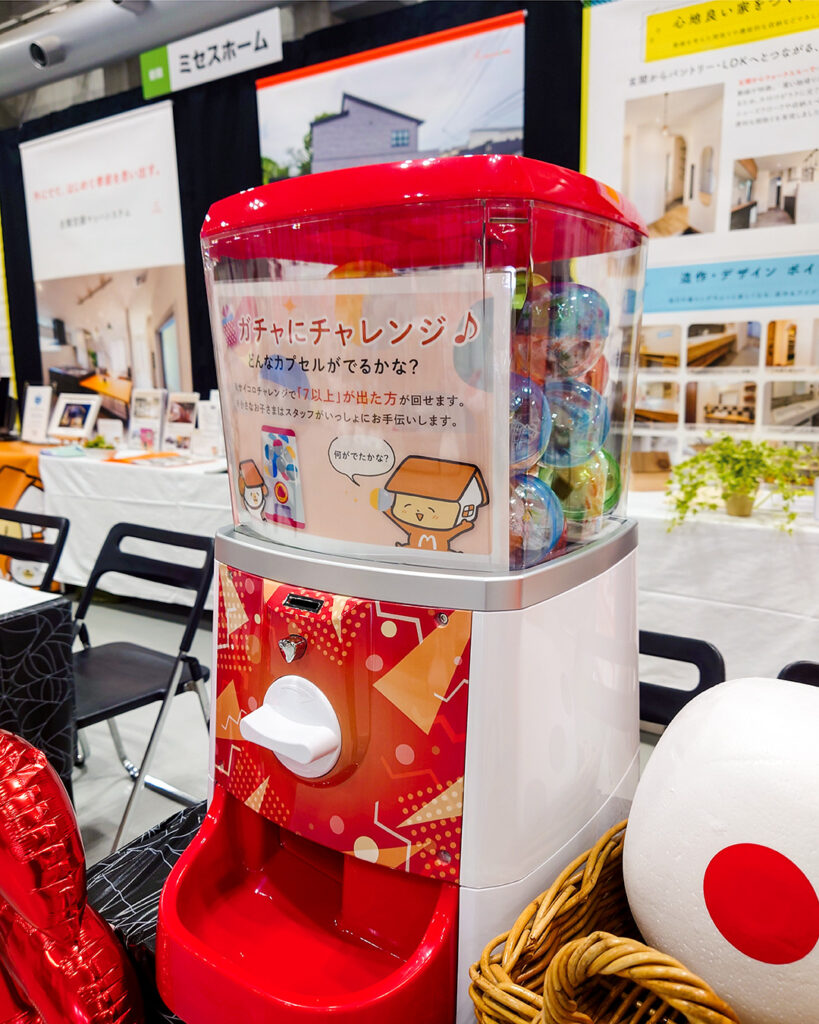 マイホームフェスタ2025の様子