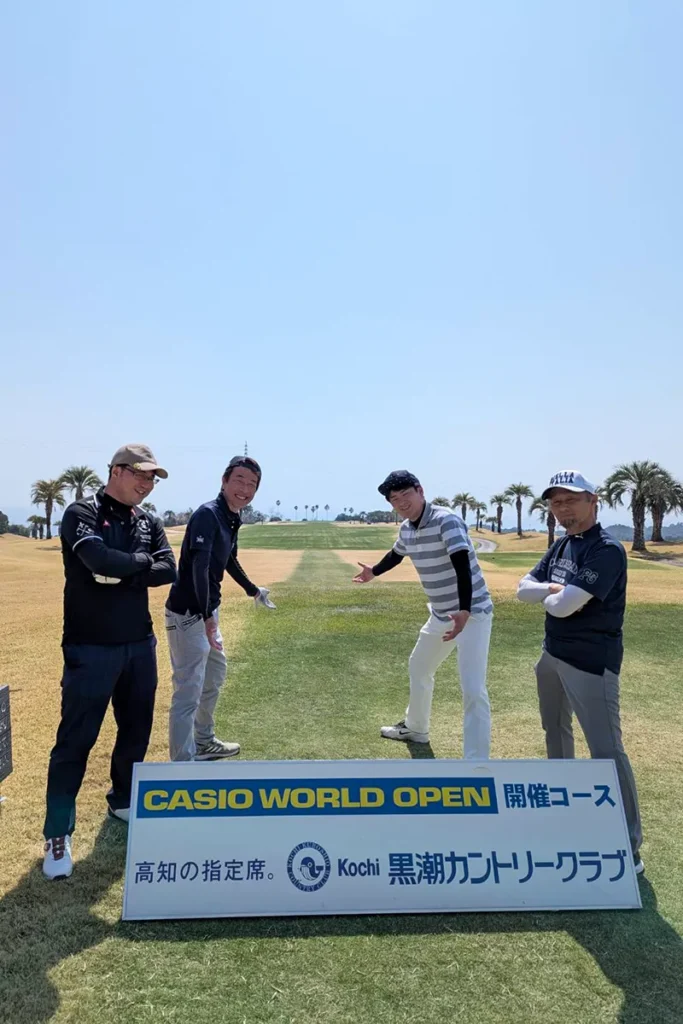高知黒潮カントリークラブ コース風景 ゴルフコンペ開催時