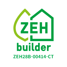 ZEH Builder 登録番号 ZEH28B-00414-CT