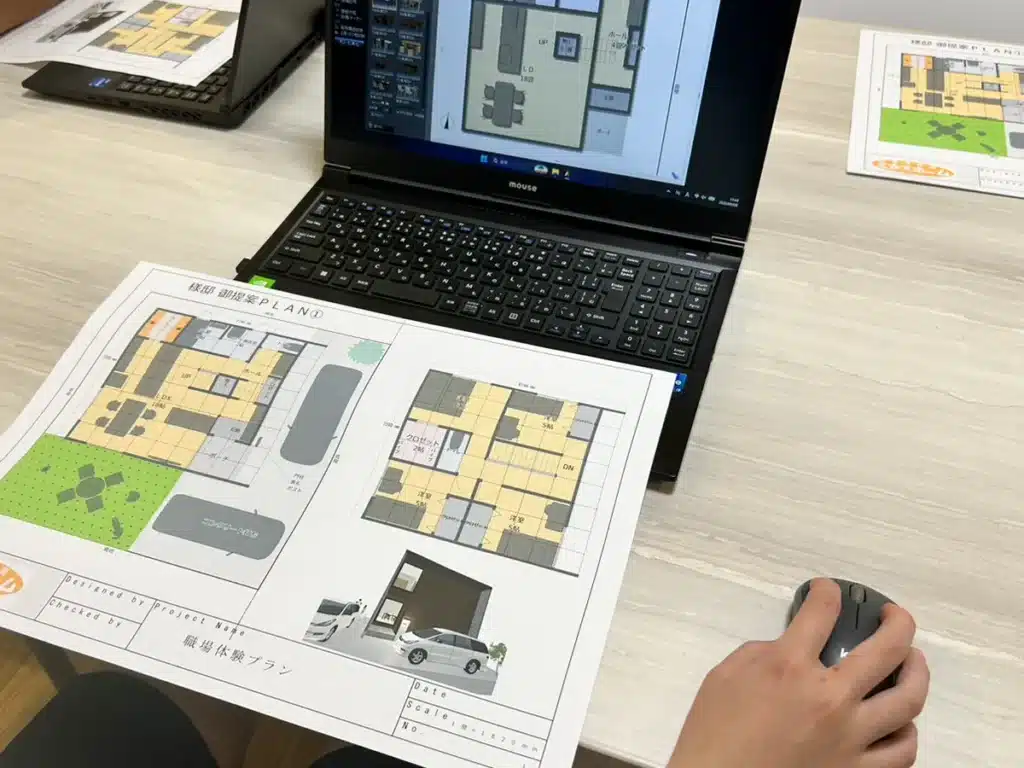 中学生の職場体験で、用意された住宅プランを見ながらパソコンで図面を作成している様子